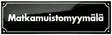 Emalikyltti 27 x 8 cm - Tekstikyltit (tilaustekstit) - 946-068-2 - 1